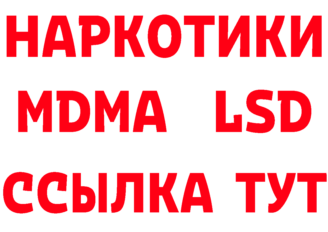 АМФ 97% ссылки это блэк спрут Новосокольники